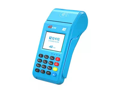 平桥拉卡拉传统大POS机